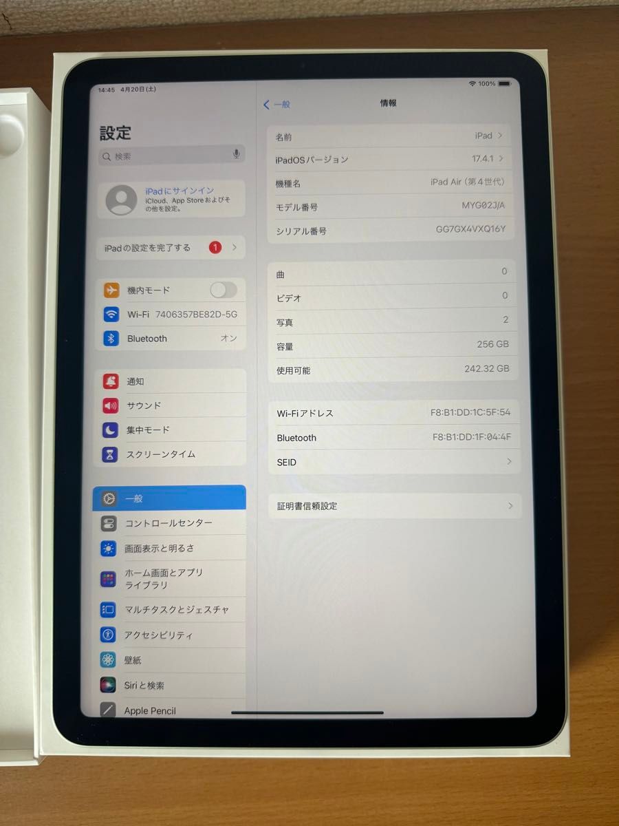 iPad Air (第4世代) Wi-Fi 256GB グリーン MYG02J/A A2316 動作 iPad Air (第4世代) Wi-Fi 256GB グリーン MYG02J/A A2316 動作