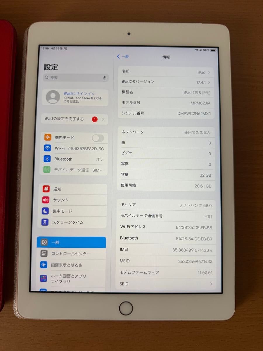 iPad 第6世代 Wi-Fi + Cellular SIMフリー 32GB ゴールド MRM02J/A カバー付き 動作確認済