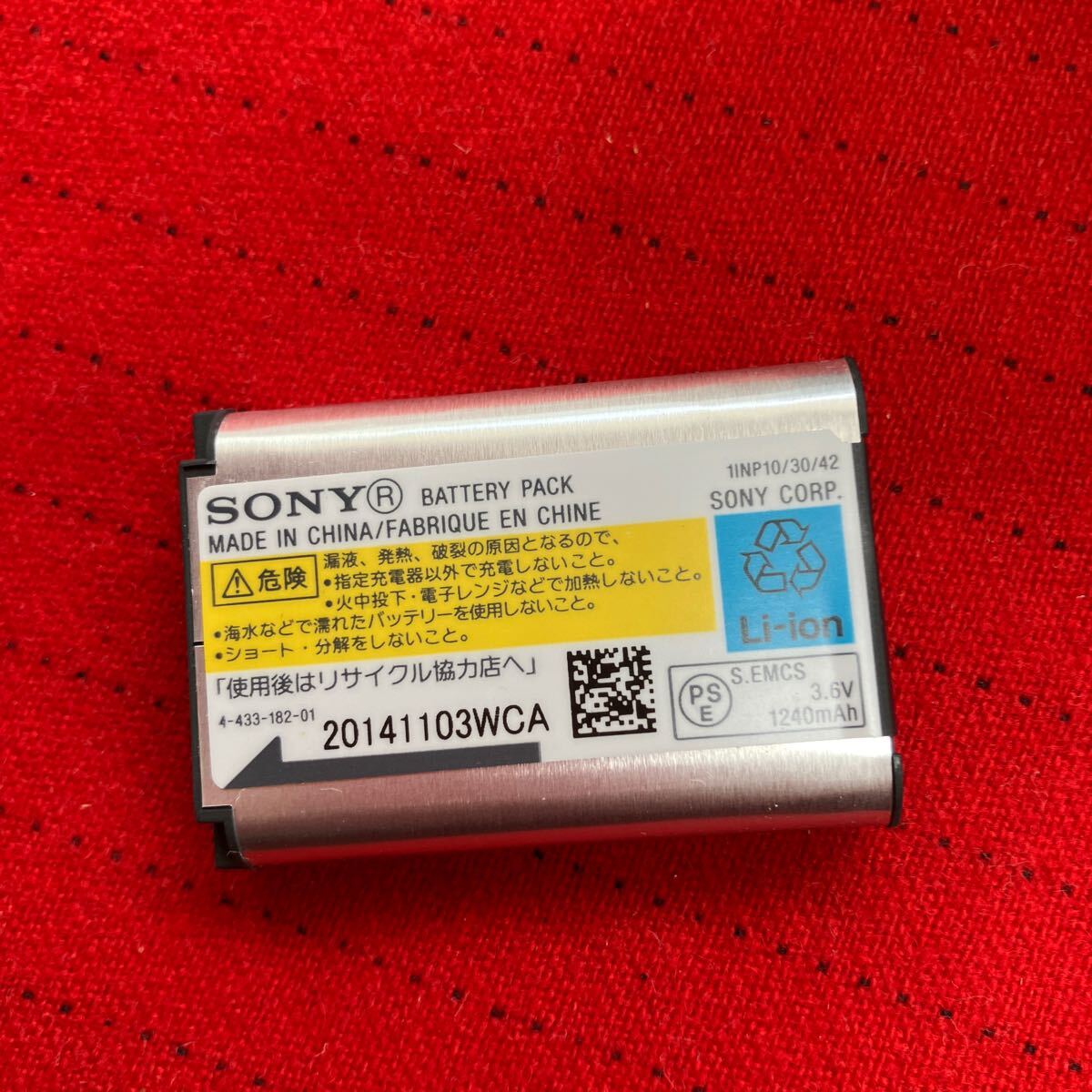 【SONY コンパクトデジタルカメラ】サイバーショット 光学機器 DSC-WX500 ジャンク品【B9-3③】0410の画像10