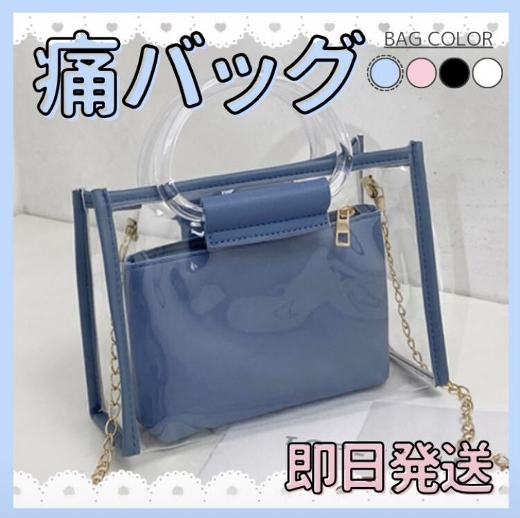  pain bag Event ota. can ba shoulder blue blue clear Lolita 