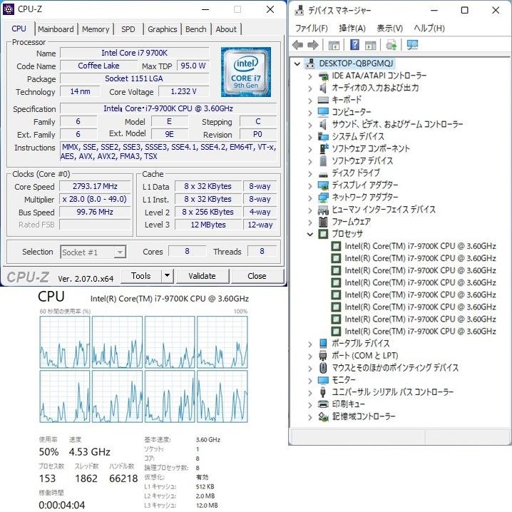 【CPU】Intel Core i7 9700K 8C8T LGA1151 第9世代 動作確認済 033104