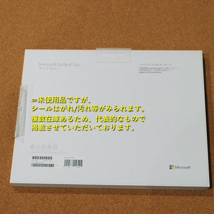 純正 未使用品】Microsoft Surface Go タイプカバー ブラック モデル 1840 KCP-00019(3)