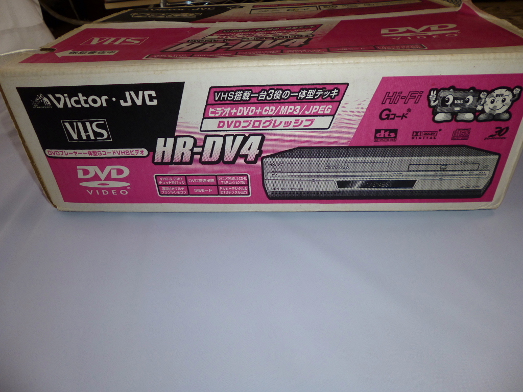 ビクターJVC一体型ビデオHR-DVD4_画像9