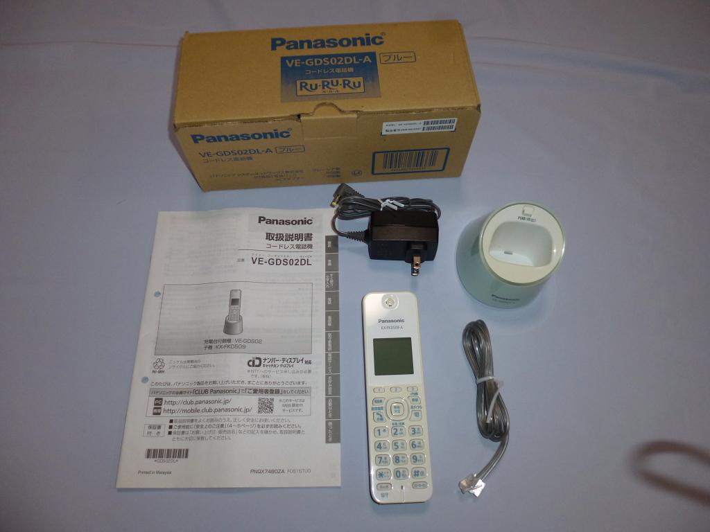 パナソニック製コードレス電話機VE-GDS02DLの画像8