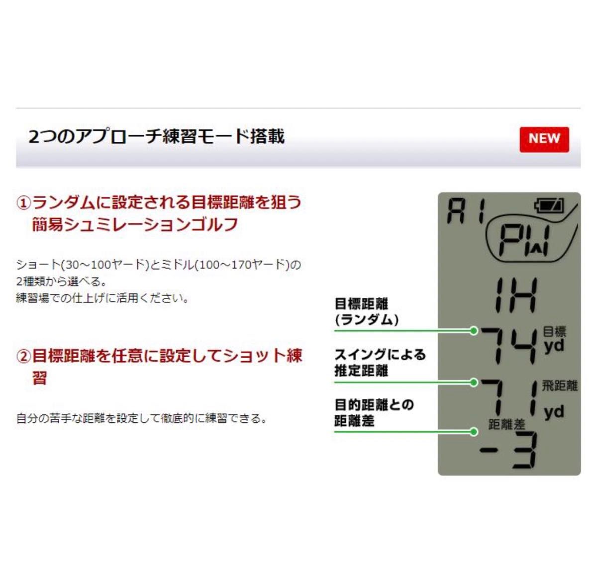 Yupiteru ユピテル 正規品 ゴルフスイングトレーナー 2024新製品 GST-8 BLE 