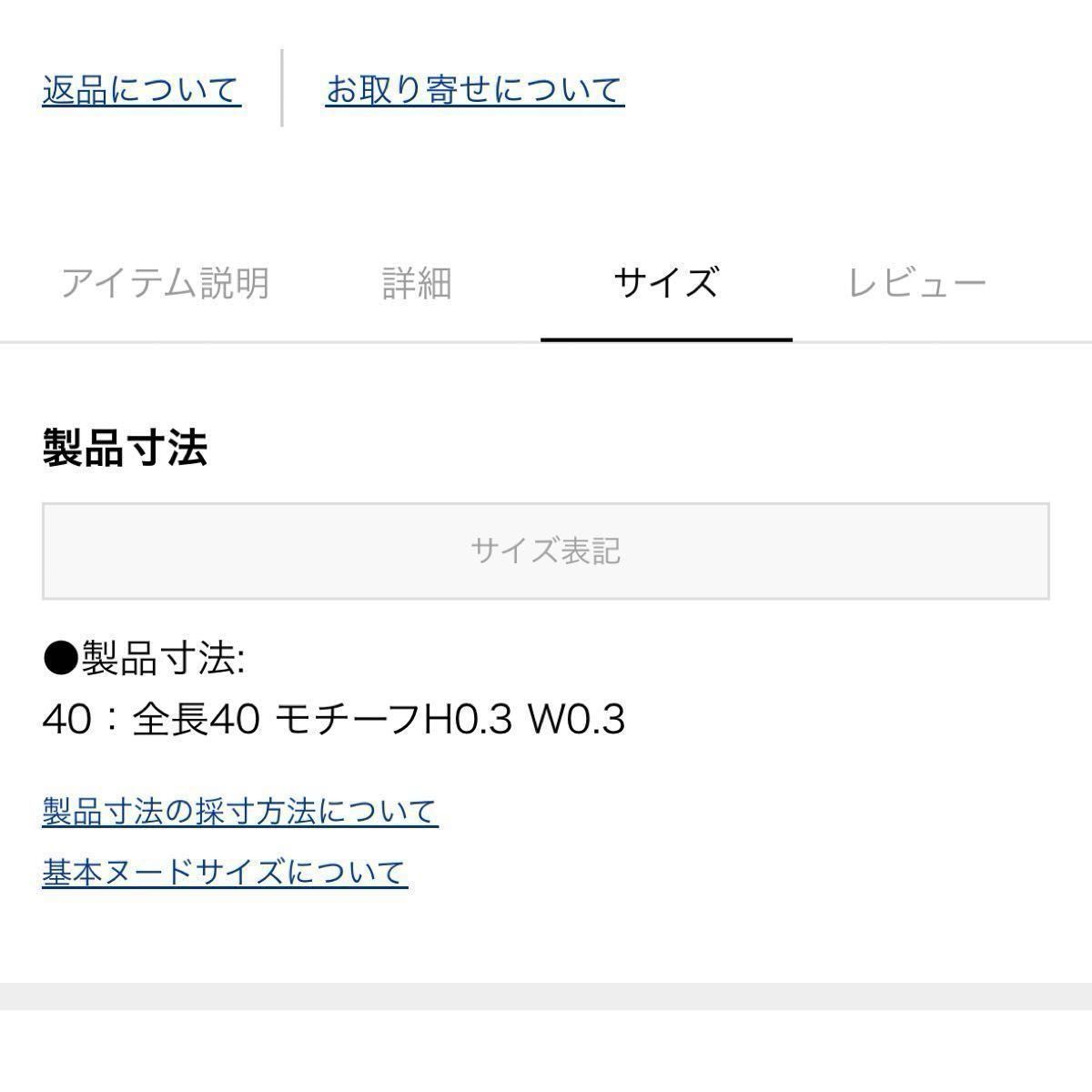 ココシュニック　K18  YG  ダイヤモンド　シークレット留め　ネックレス　一粒　0.1ct  刻印　COCOSHNIK