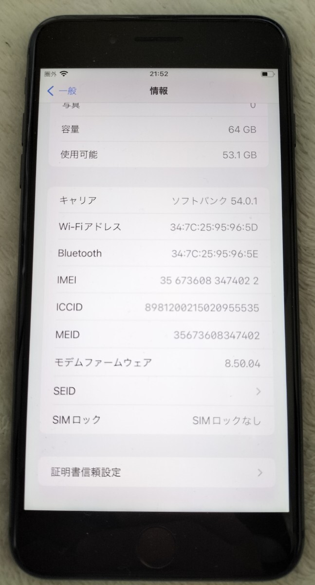iPhone 8 Plus 64GB スペースグレイ SIMフリー 充電容量81%の画像4