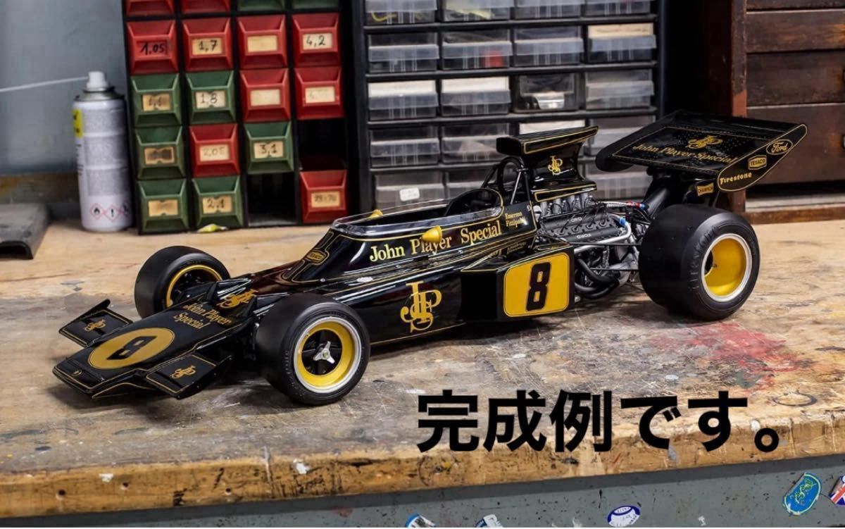 上級者向け　1/8 ポケール POCHER ロータス72D ディテールアップトランスキット同梱