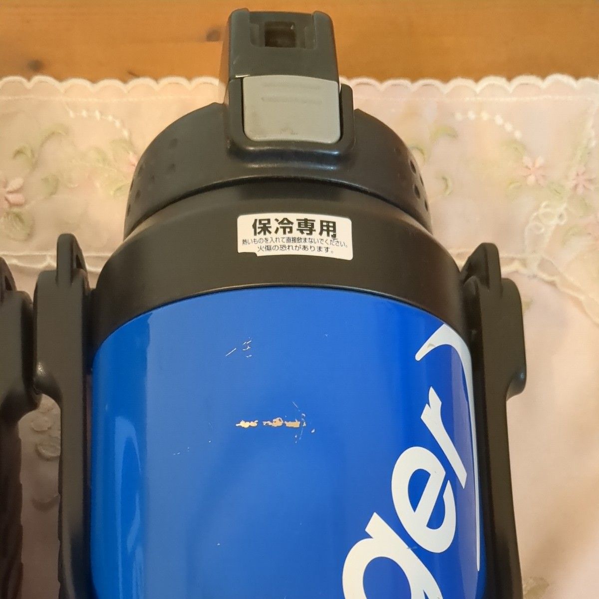 水筒　2本セット　保冷専用