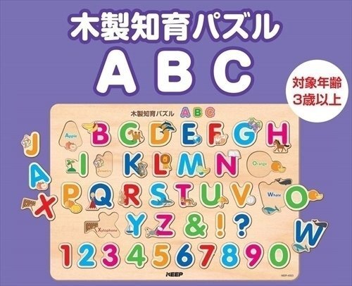 Деревянная образовательная головоломка ABC [Puzzle] WEP-4003-HOPE