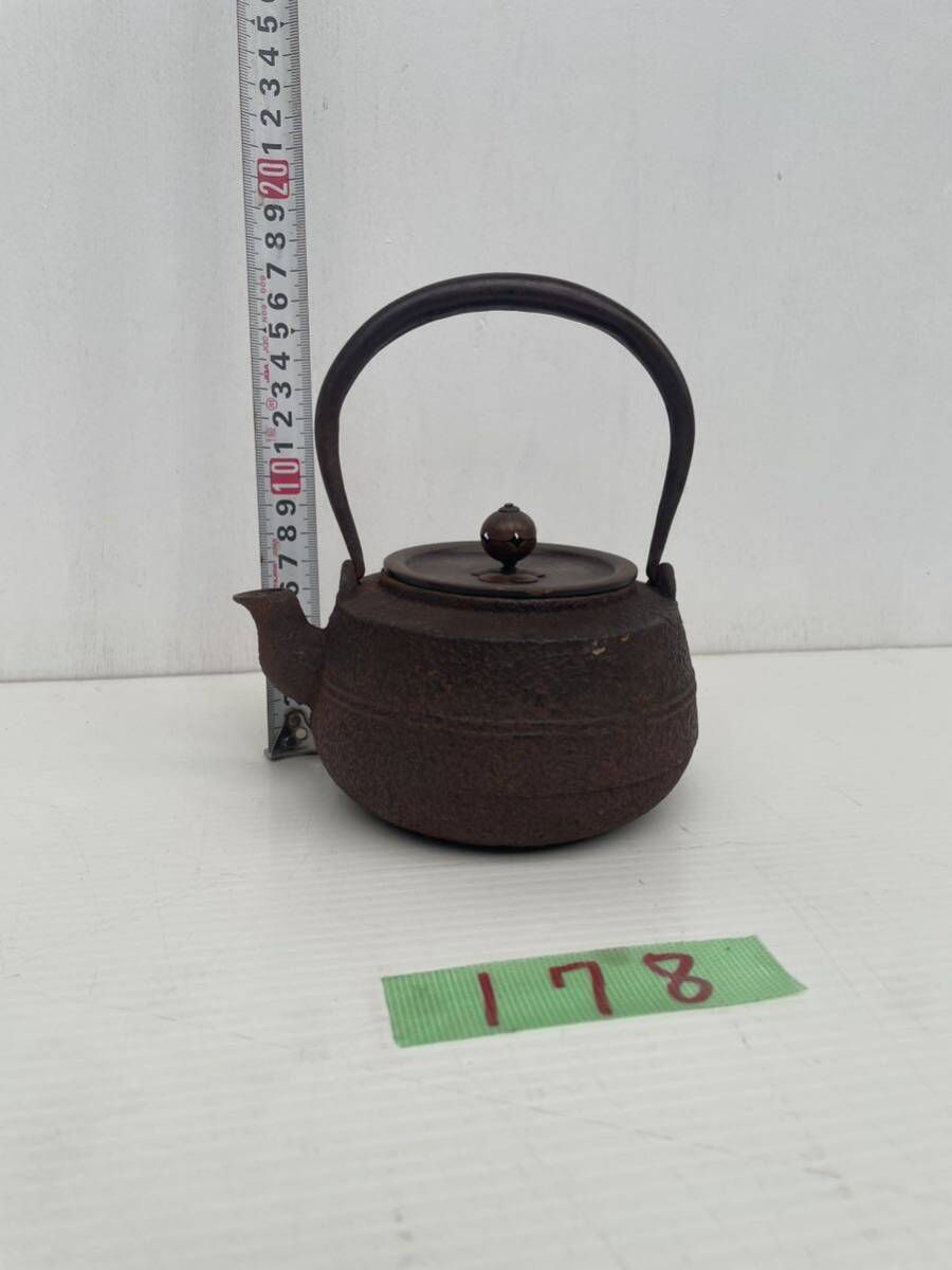 鉄瓶 茶道具 茶器 の画像1