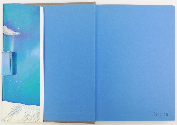 ●マグドナルド・ハリス著、北村太郎訳／『恋の北極・風船旅行』集英社発行・第1刷・1980年の画像3