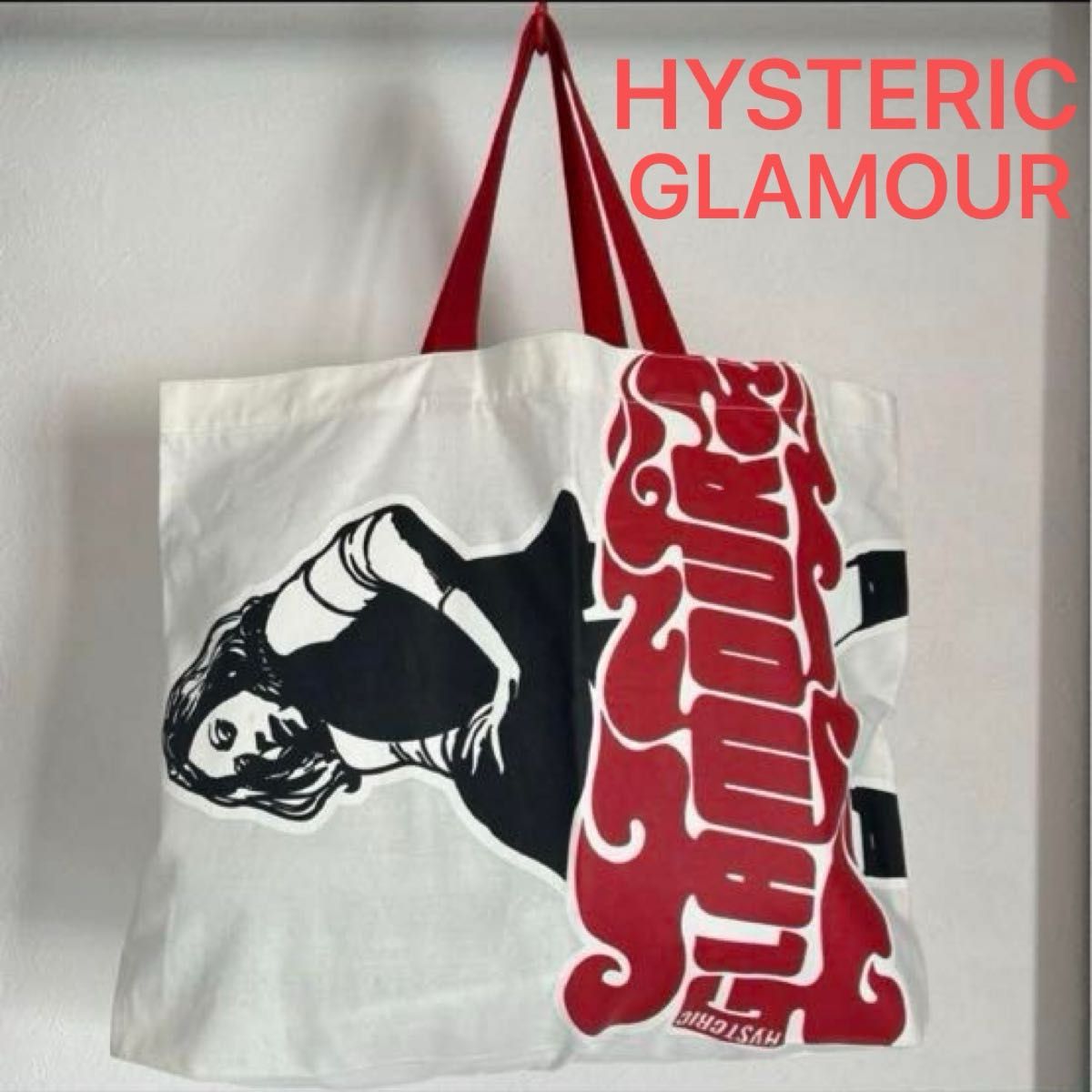 ヒステリックグラマー トートバッグ ビッグトート HYSTERIC ヒステリックグラマー トートバッグ ビッグトート HYSTERIC
