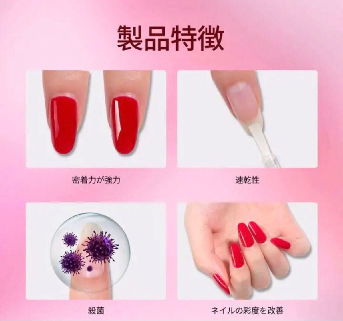 【ジェルネイル】【MAXIM】プライマー　8ml