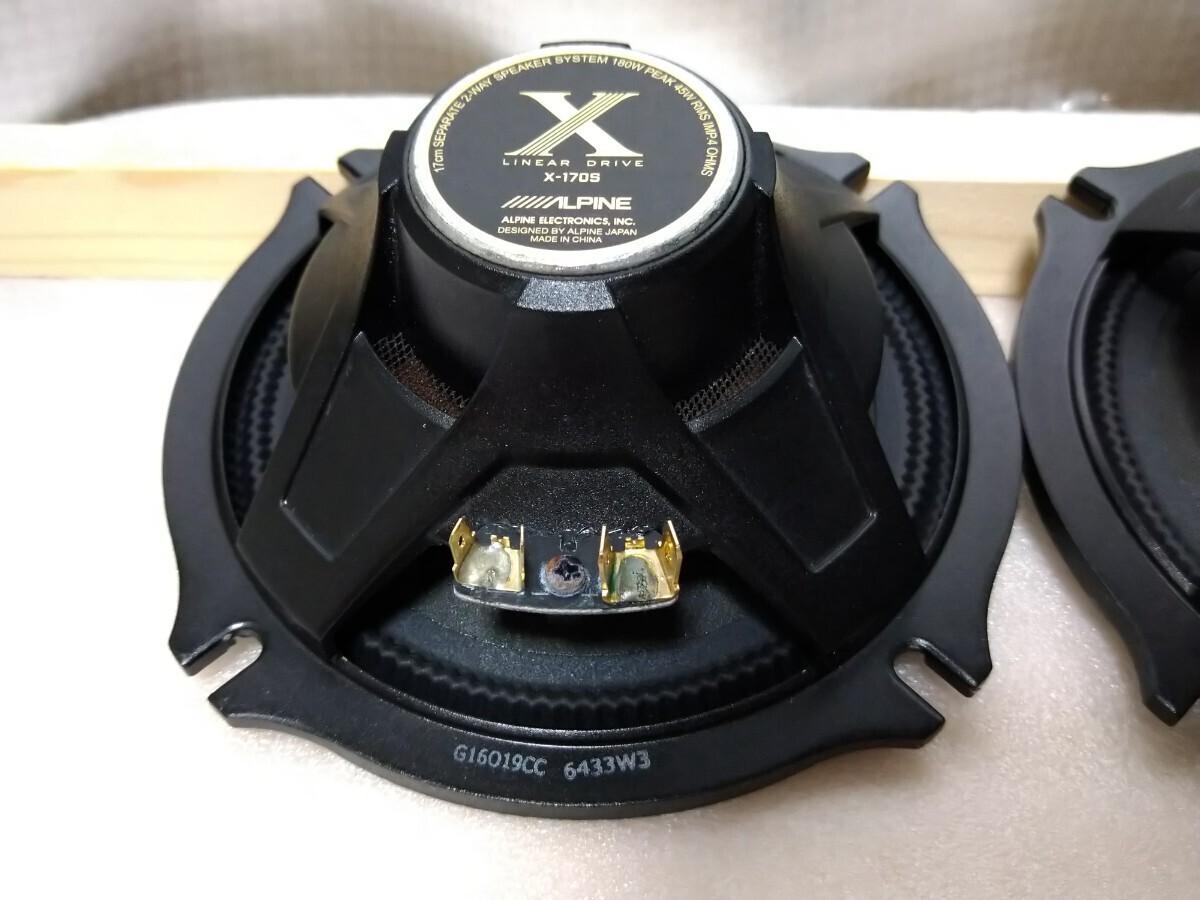 送料無料 アルパイン X-170S 17cm ミッドウーハー 180W PEAK 45W RMS IMP. 4 OHMS ALPINE LINEAR DRIVE ②の画像7