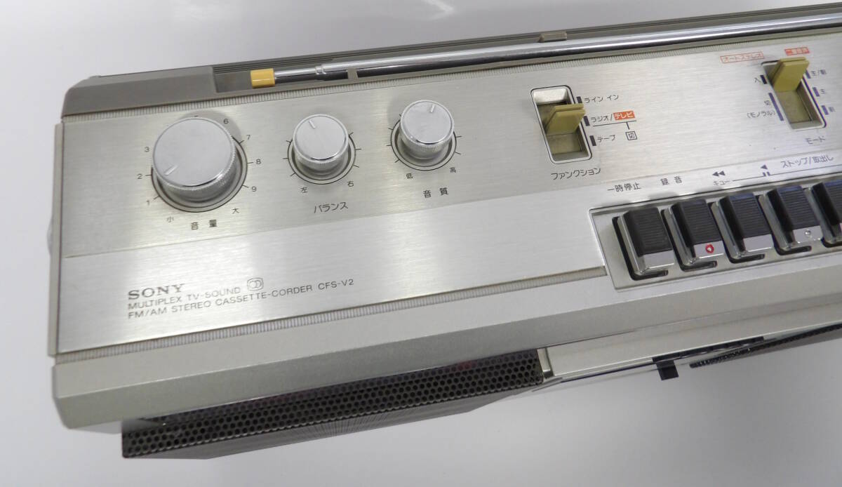 【よろづ屋】SONY ラジカセ CFS-V2 STEREO CASSETTE-CORDER FM/AM カセットテープ ソニー 昭和レトロ家電 MADE IN JAPAN(M0425-100)_画像4