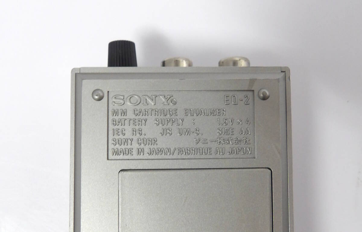 【よろづ屋】SONY MMカートリッジ イコライザー EQ-2 ソニー PHONO フォノイコライザー レコードプレーヤー用品(M0412)の画像8