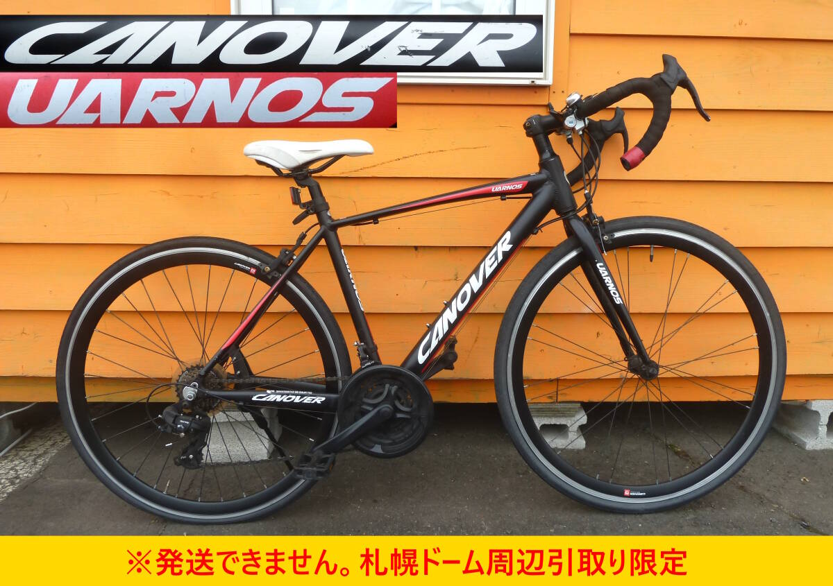 【よろづ屋】札幌ドーム周辺引取り限定：CANOVER UARNOS 700×28C 21段変速 ロードバイク カヌーバー ウラノス ブラック オオトモ自転車の画像1