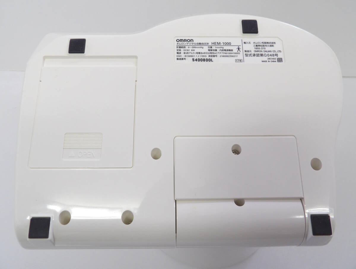 【よろづ屋】オムロン デジタル自動血圧計 上腕式 OMRON HEM-1000 スポットアーム ACアダプターあり 取扱説明書あり 血圧測定(T0420-80)の画像9