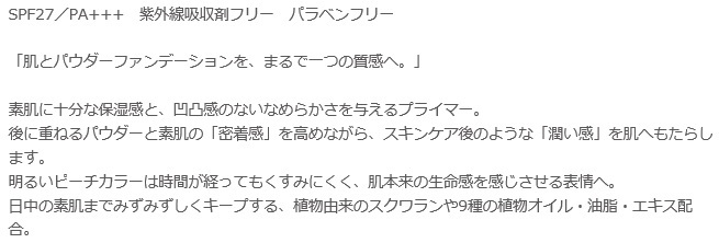 スリー★THREE プリスティーンコンプレクションヴェール プリスティーンコンプレクションパウダーファンデーション 202 サンプル_画像2