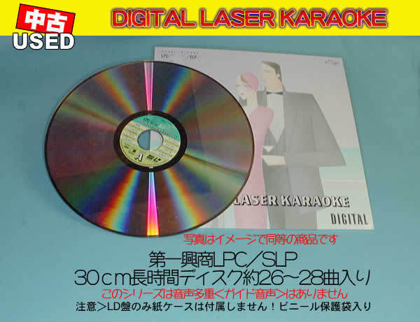 LDカラオケ】[ EASY COME.EASY GO! ] B'Z 含26曲/77/mdpkrld_画像1