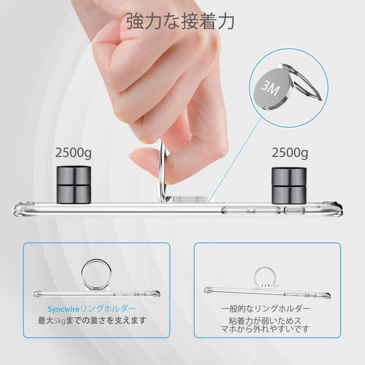 Syncwire スマホ 携帯リング 薄型 360°回転 落下防止 指輪型 スタンド機能 ホールド フィンガーリング iPhone_画像8
