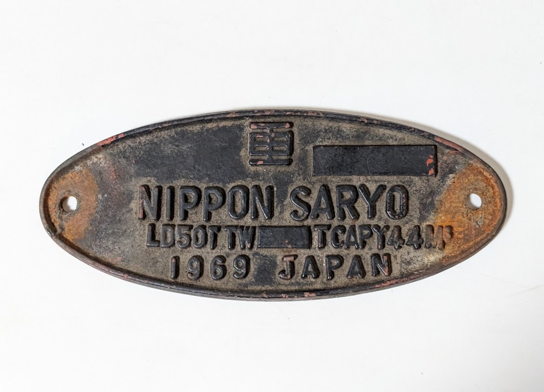 kc15 NIPPON SARYO LD50TTW TCAPY44 日本車両 車輛 車輌 ニッポンシャリョウ 1969 JAPAN国鉄 金属製 プレート 日本国有鉄道 JR 銘板 鉄道の画像1