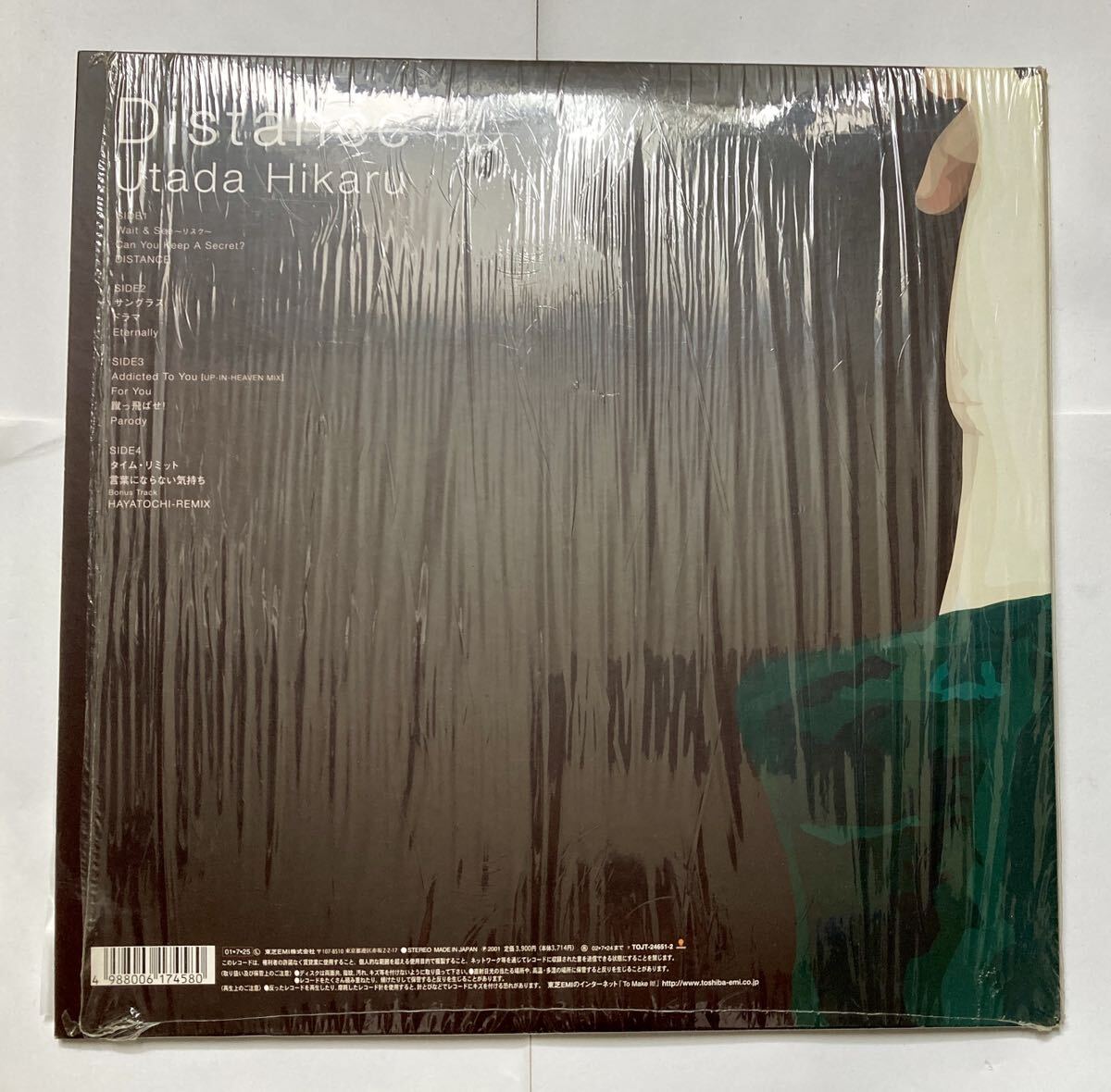 当時もの 1999年 初回オリジナル盤　宇多田ヒカル Hikaru Utada / First Love Distance 2枚セット ファースト・ラヴ LP レコード J-Pop_画像6