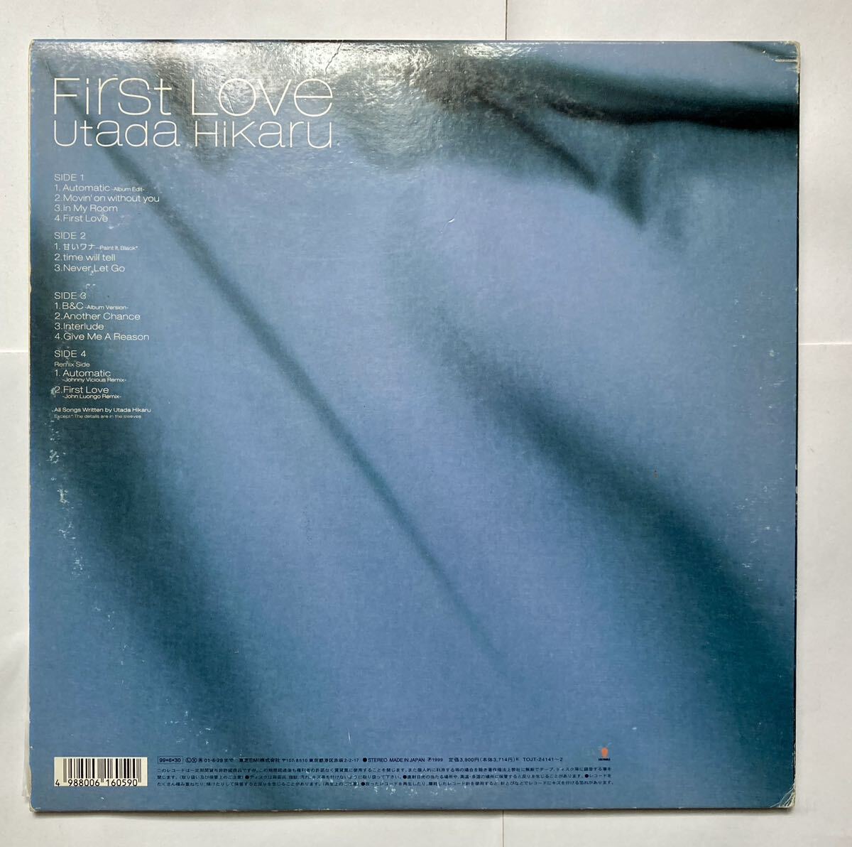 当時もの 1999年 初回オリジナル盤　宇多田ヒカル Hikaru Utada / First Love Distance 2枚セット ファースト・ラヴ LP レコード J-Pop_画像3
