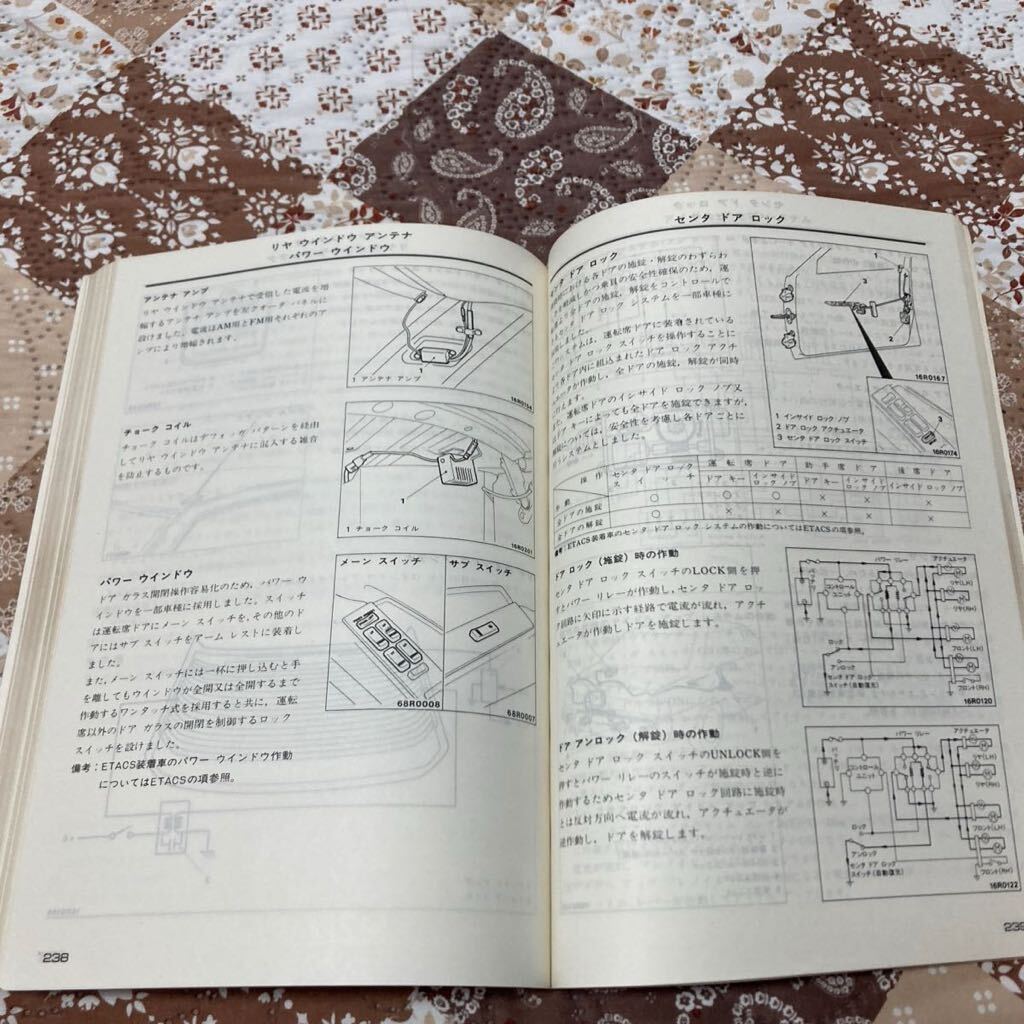 新型車解説書 三菱 ギャランシグマ1983年の画像6