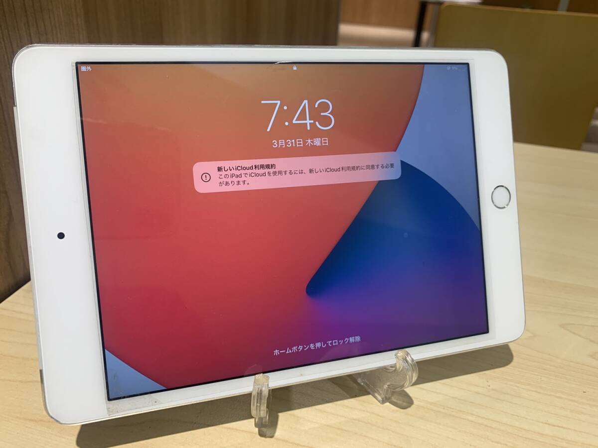 【12136】【ジャンク品】 Apple iPad mini 4 (第四世代）シルバー A1550 アイパッド ミニ タブレット アクティベーションロックあり☆ の画像1