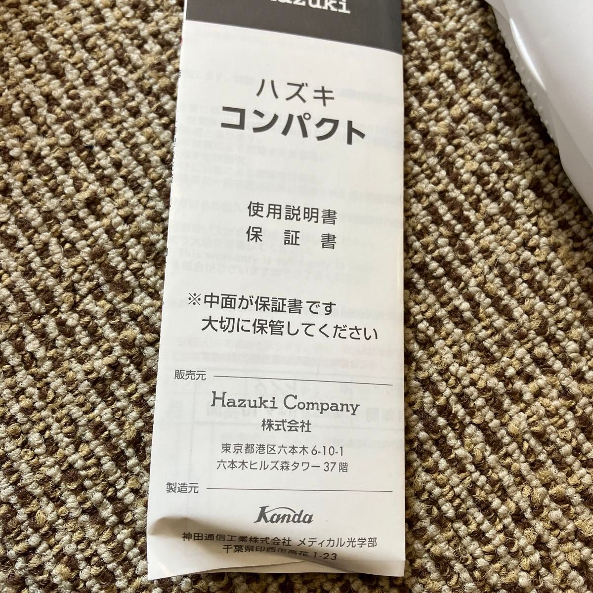 Hazuki ハズキルーペ コンパクト 1.6倍 クリアレンズ 紫