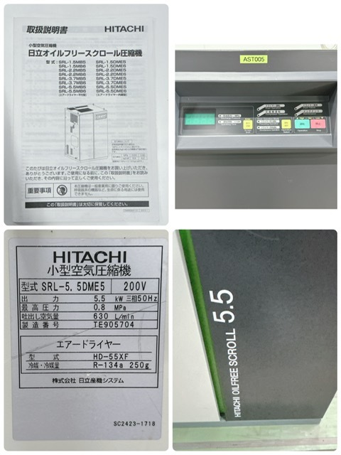 Yahoo!オークション - HITACHI/ヒタチ 日立産機システム 小型 Yahoo!オークション - HITACHI/ヒタチ 日立産機システム 小型