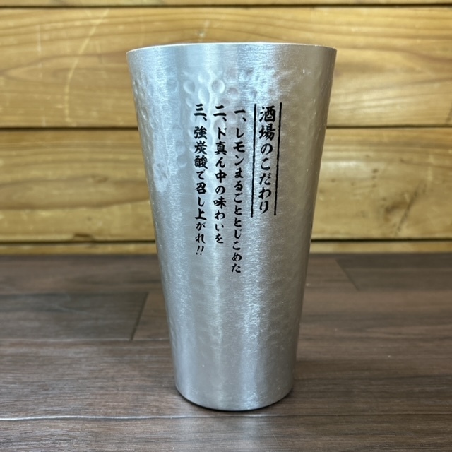 【中古】SUNTORY/サントリー こだわり酒場のレモンサワー デカタンブラー 900ml 10点セット_画像5