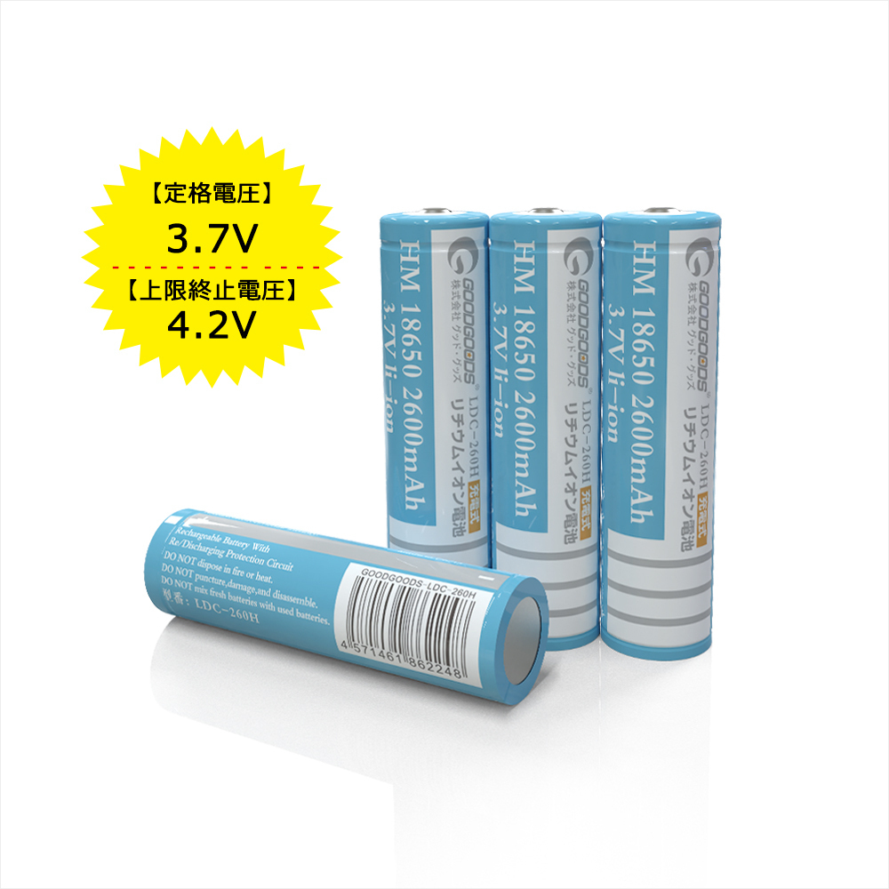 GOODGOODS リチウムイオン電池 2600mAh バッテリー 多重保護回路付き 18650型充電池 充電式投光器 ライト ランタン用 PSE認証済み_画像2