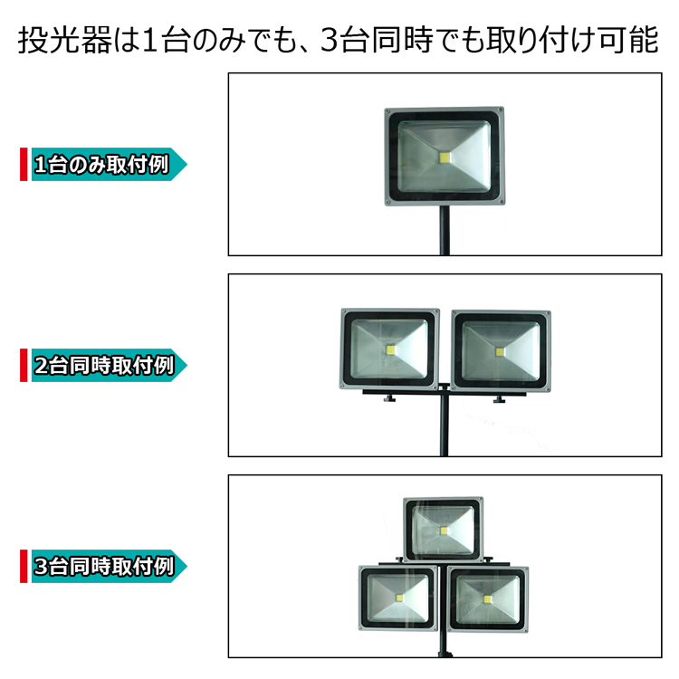 【GOODGOODS】 投光器 LED スタンド 三脚スタンド 86-185cm 伸縮 高さ調整可能 投光器三脚 ライトスタンド JD-002A_画像3