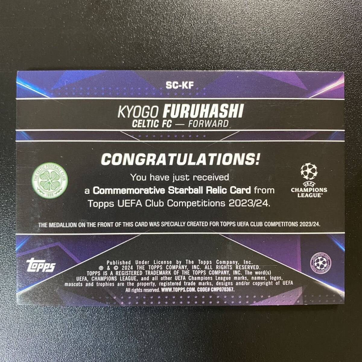 2023-24 Topps UEFA Kyogo Furuhashi Patch Starball Commemorative Relics Celtic 古橋亨梧の画像2