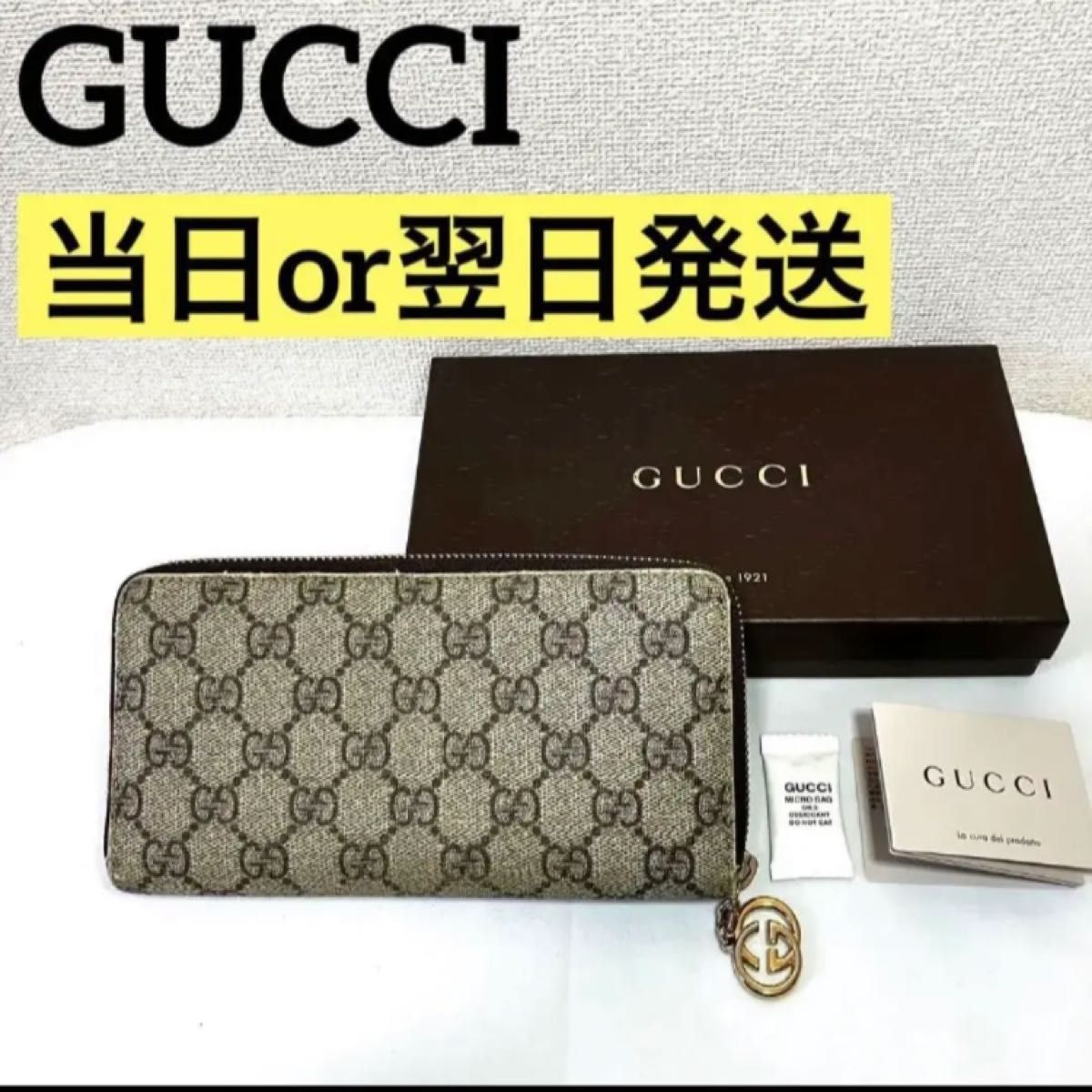 ◎美品　GUCCI グッチ　長財布　ラウンドファスナー　キャンバス