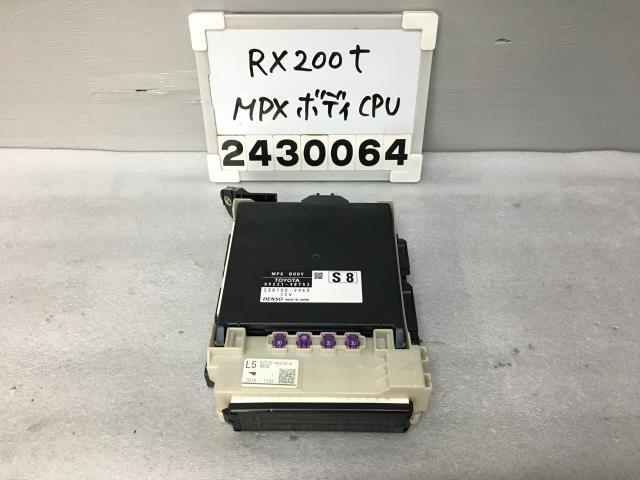 レクサス RX AGL20W ヒューズボックス 室内 MPX ボディ コンピューター 450 20 25 GGL GYL RX200T L 89221-48753 F5 012630
