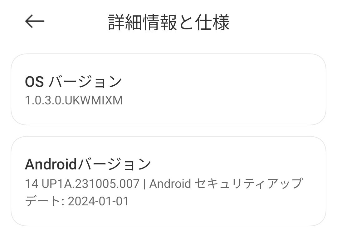 ポケモンGO 位置偽装 RAM18GB Xiaomi 11T SIMフリー スマートフォン モンハンNOW _画像8