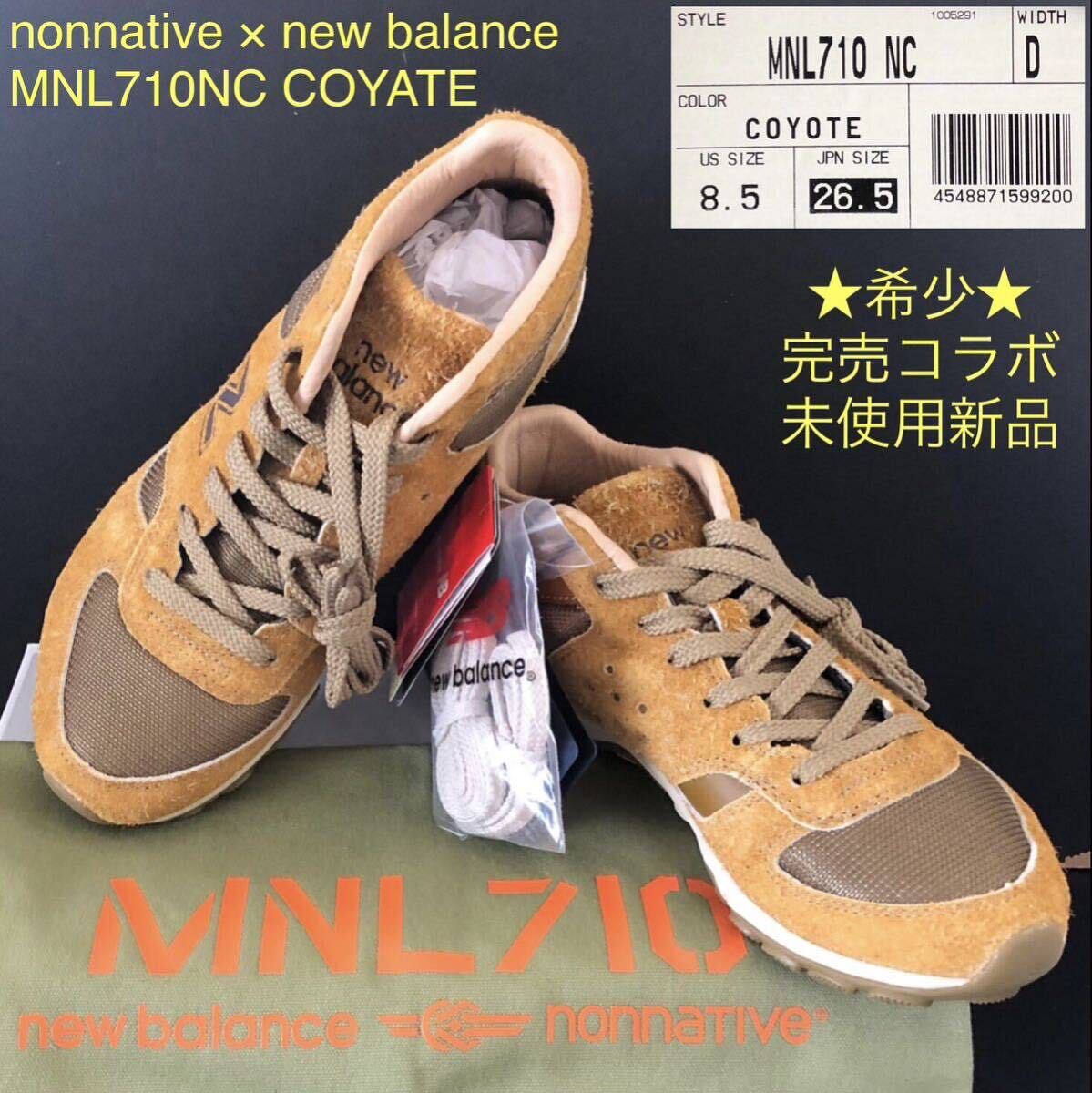 完売コラボ 未使用新品 nonnative × new balance MNL710NC 完売コラボ 未使用新品 nonnative × new balance MNL710NC