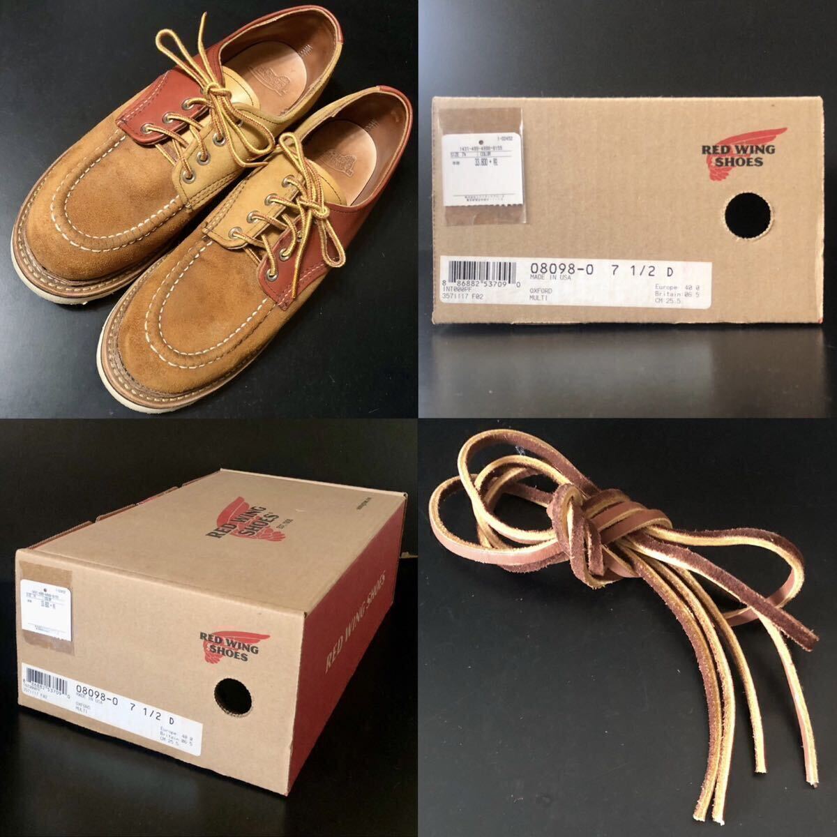 クレイジー RED WING ユナイテッドアローズ25周年 BEAUTY&YOUTH クレイジー RED WING ユナイテッドアローズ25周年 BEAUTY&YOUTH