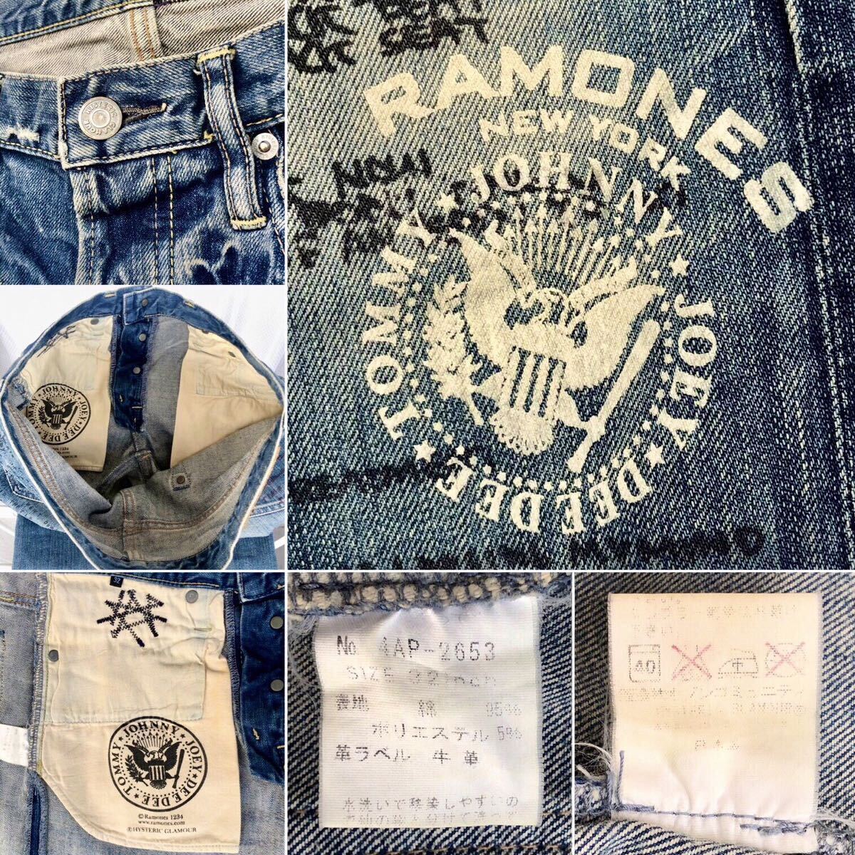 激レア RAMONESコラボ 歌詞プリント総柄 ダメージ加工ストレッチ 激レア RAMONESコラボ 歌詞プリント総柄 ダメージ加工ストレッチ