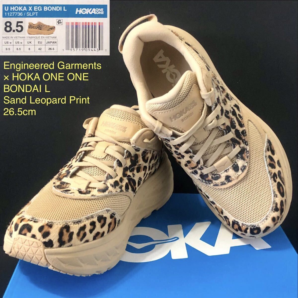 限定完売26 5新品 Engineered Garments x HOKA ONE ONE / BONDI 限定完売26 5新品 Engineered Garments x HOKA ONE ONE / BONDI