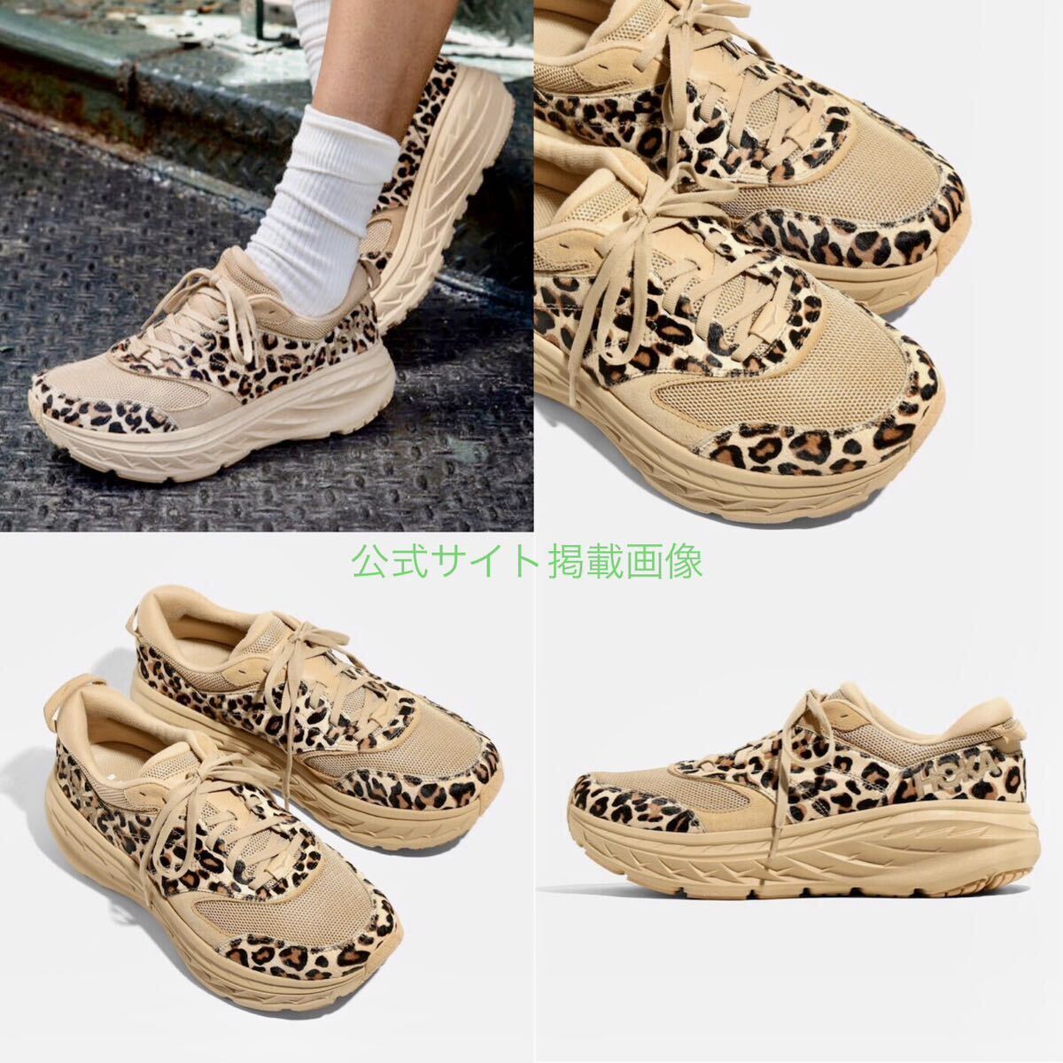 限定完売26 5新品 Engineered Garments x HOKA ONE ONE / BONDI 限定完売26 5新品 Engineered Garments x HOKA ONE ONE / BONDI