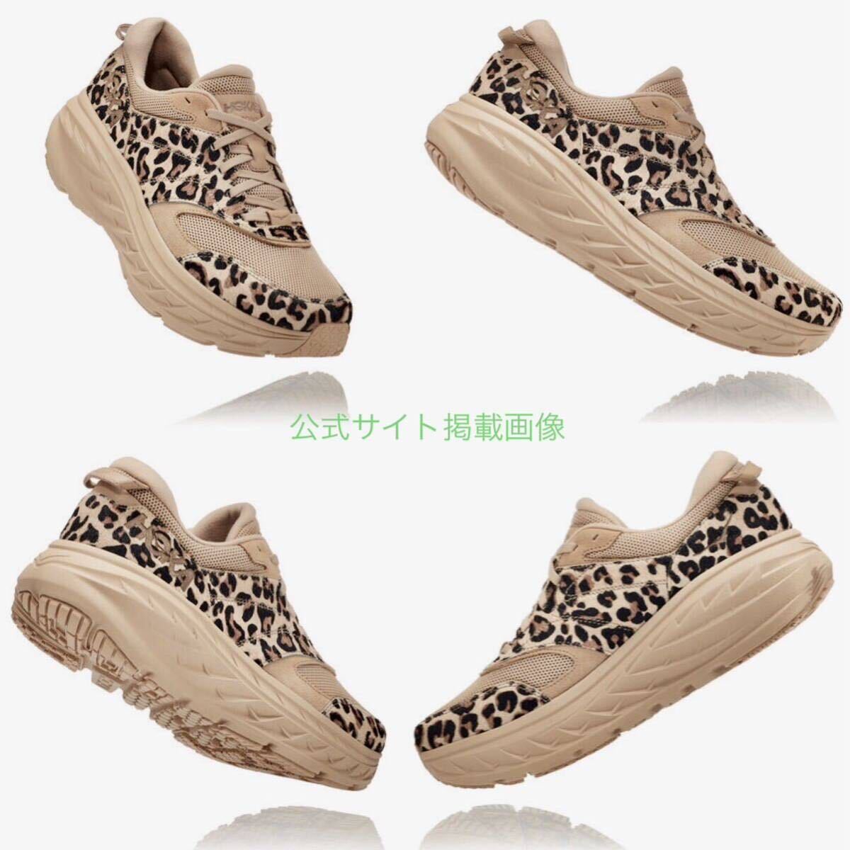 限定完売26 5新品 Engineered Garments x HOKA ONE ONE / BONDI 限定完売26 5新品 Engineered Garments x HOKA ONE ONE / BONDI