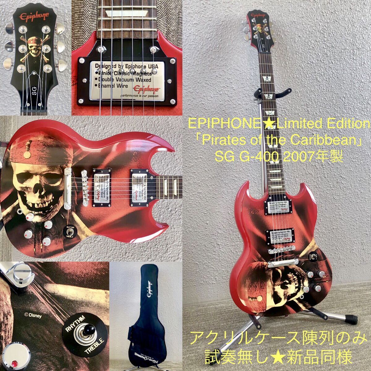 限定 EPIPHONE SG G-400 Limited Edition「Pirates of the 限定 EPIPHONE SG G-400 Limited Edition「Pirates of the
