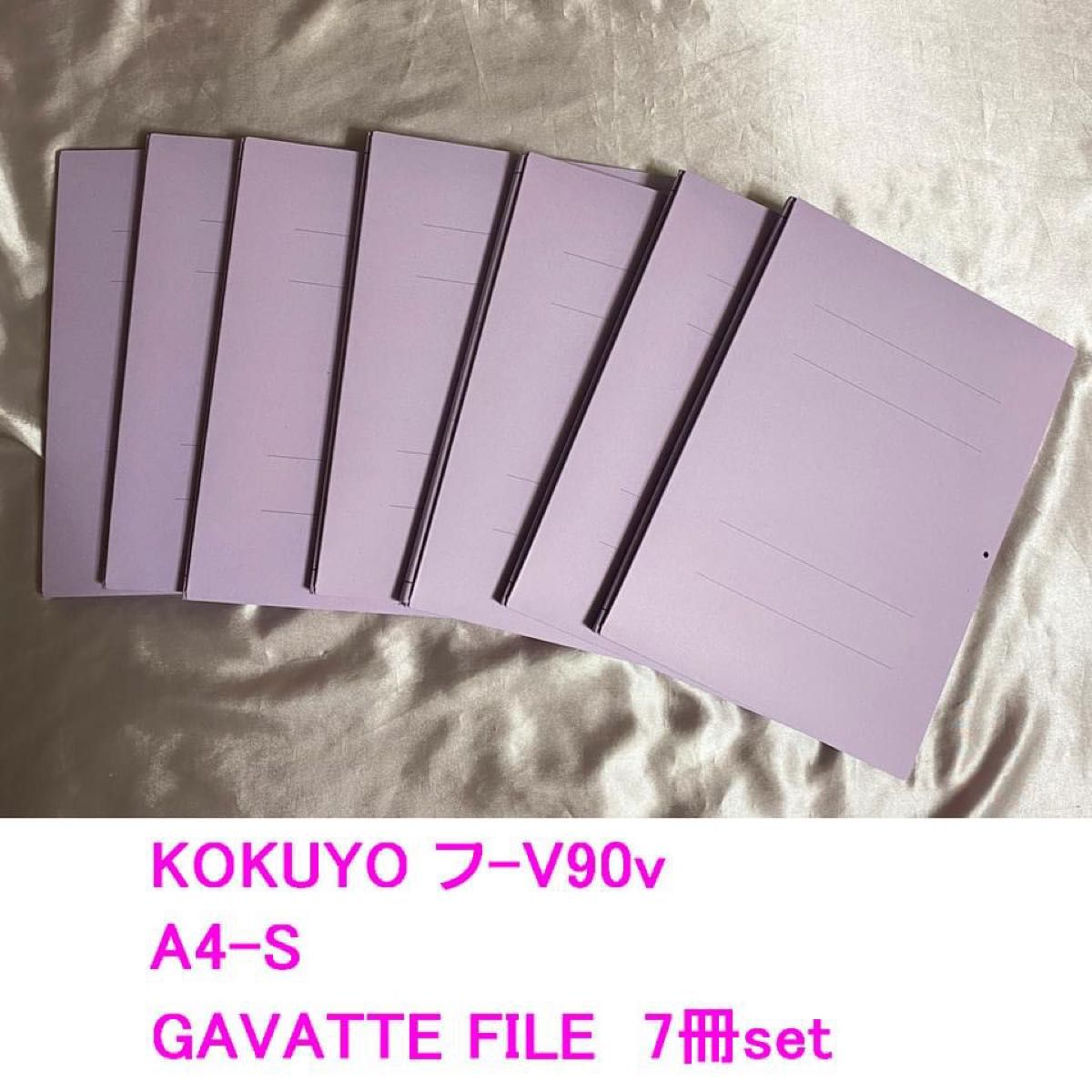 KOKUYO フ-V90v A4-S GAVATTE FILE ガバットファイル コクヨ LANケーブルホルダー2個おまけ付き