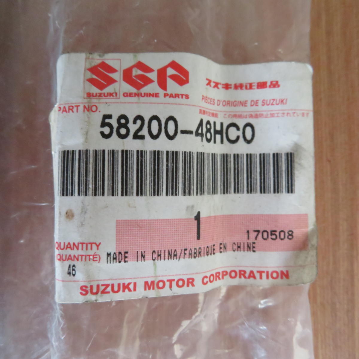 ■GSR250 （GJ55D）純正 クラッチワイヤー ケーブル 未使用新品の画像4