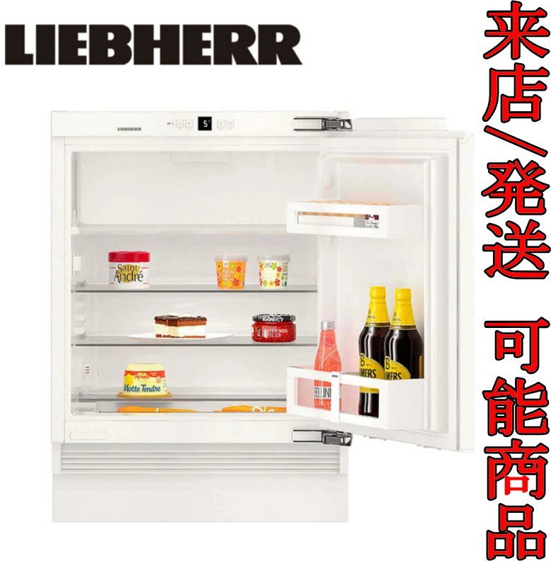 中古/屋内搬入付き 冷蔵庫 2ドア 当店おまかせ 国内&海外 中古/屋内搬入付き 冷蔵庫 2ドア 当店おまかせ 国内&海外